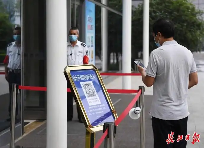 温控验证服务