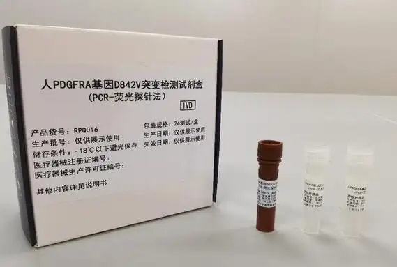 突变筛查试剂盒