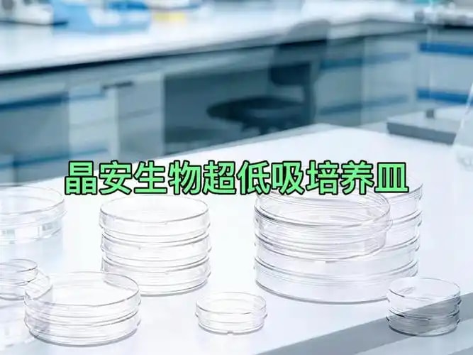 细胞刮刀套装