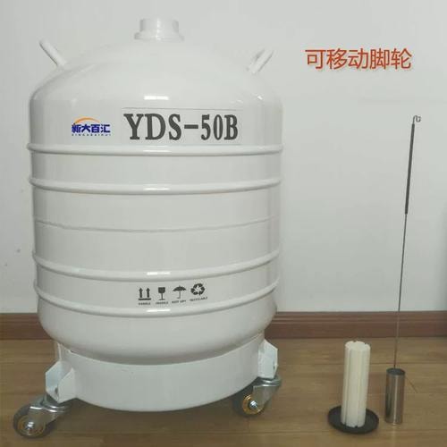 样本架液氮配套