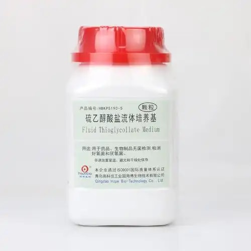 无菌检验培养基