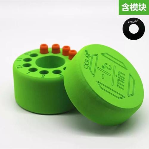 程序降温冻存盒