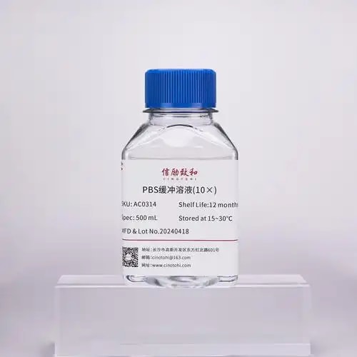 纯化缓冲液套装