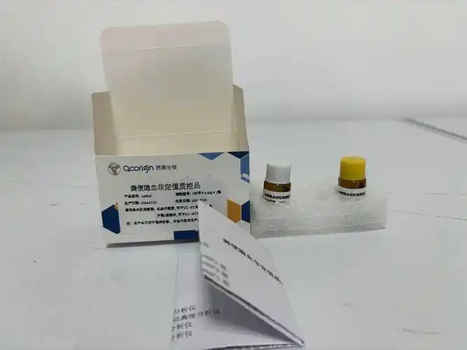 样本库质控套装