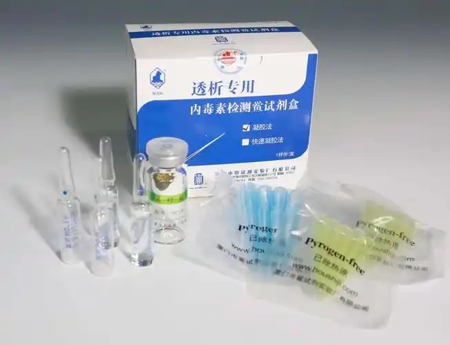 鲎试剂检测盒