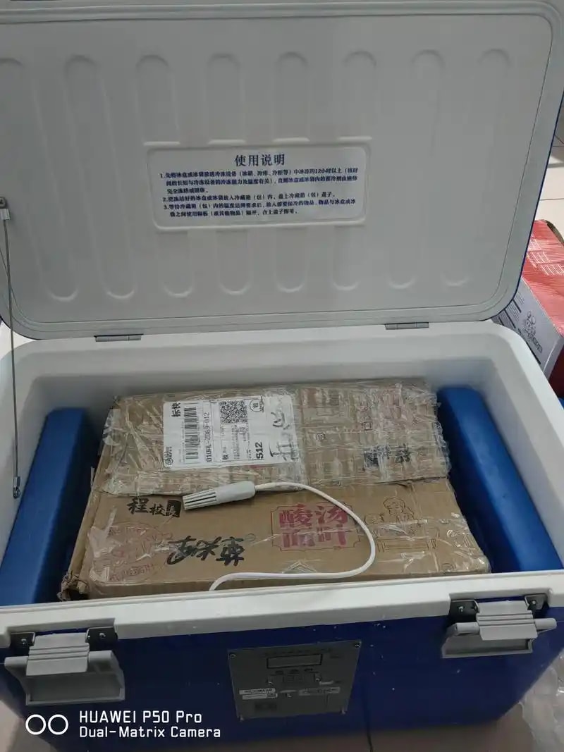冷链验证服务