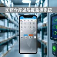 样本出入库管理