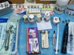 2026干细胞产业展览会第1站