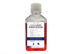 干细胞智联网｜生物反应器规模化扩增实践分享（第12期）