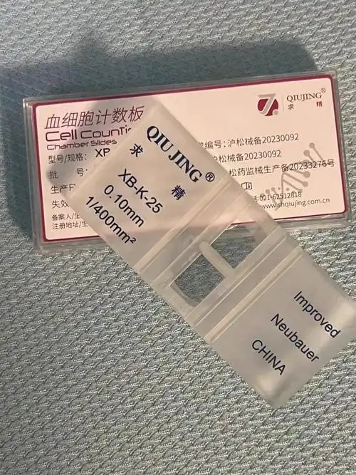 采购对接